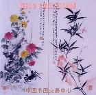 竹菊1