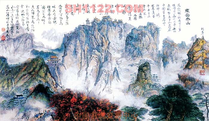 东岳泰山