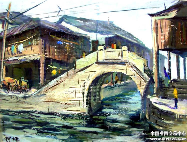 柯桥 水粉画