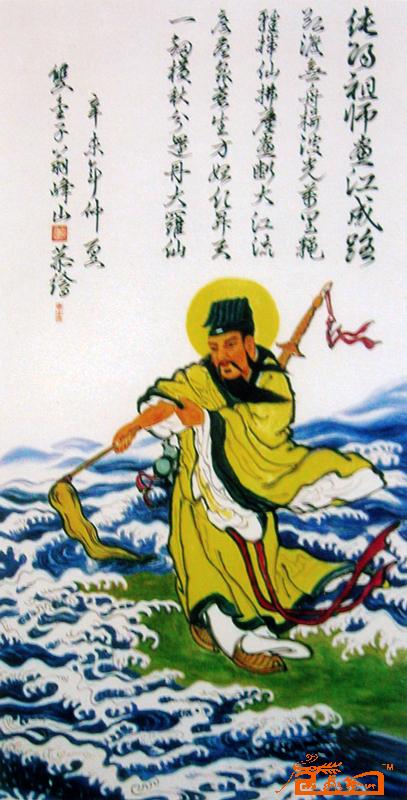 42.纯阳祖师度江成路