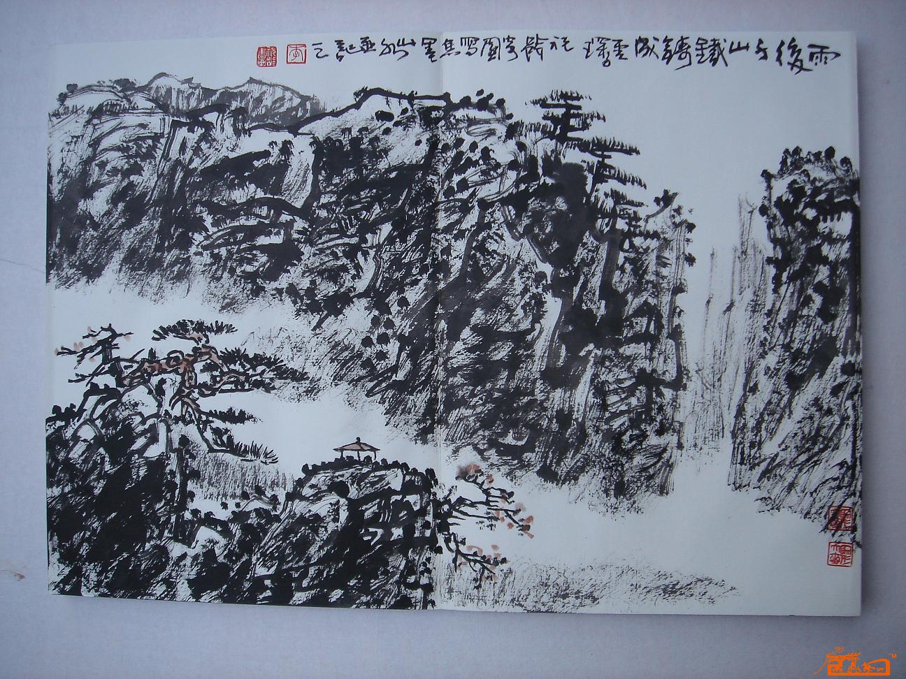 山水12