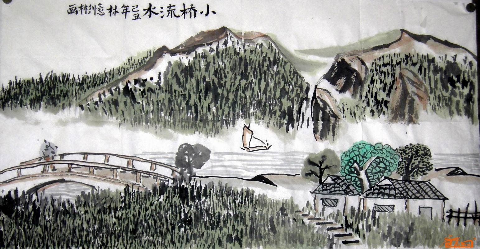 小桥流水(学生作品)