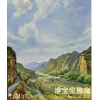 李世海 风景 类别: 风景油画