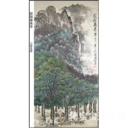 胶园春来早 山水画 陈炳喜作品 类别: 国画山水作品