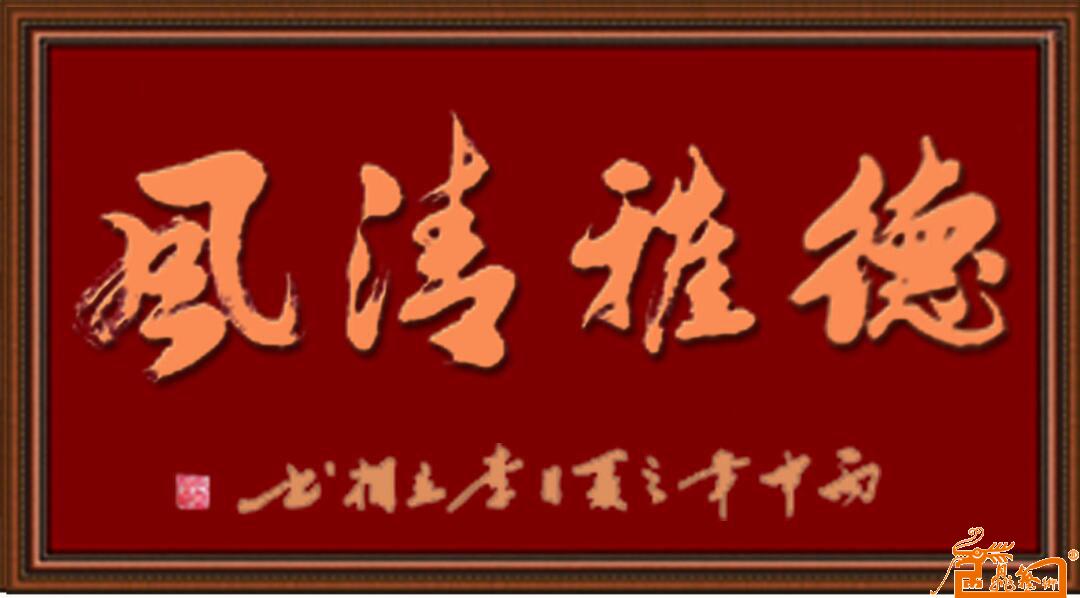 远观、近看、放大 ！请转动鼠标滑轮欣赏