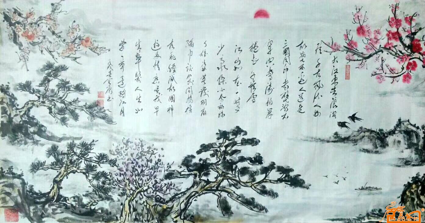 古诗配画 宋苏轼