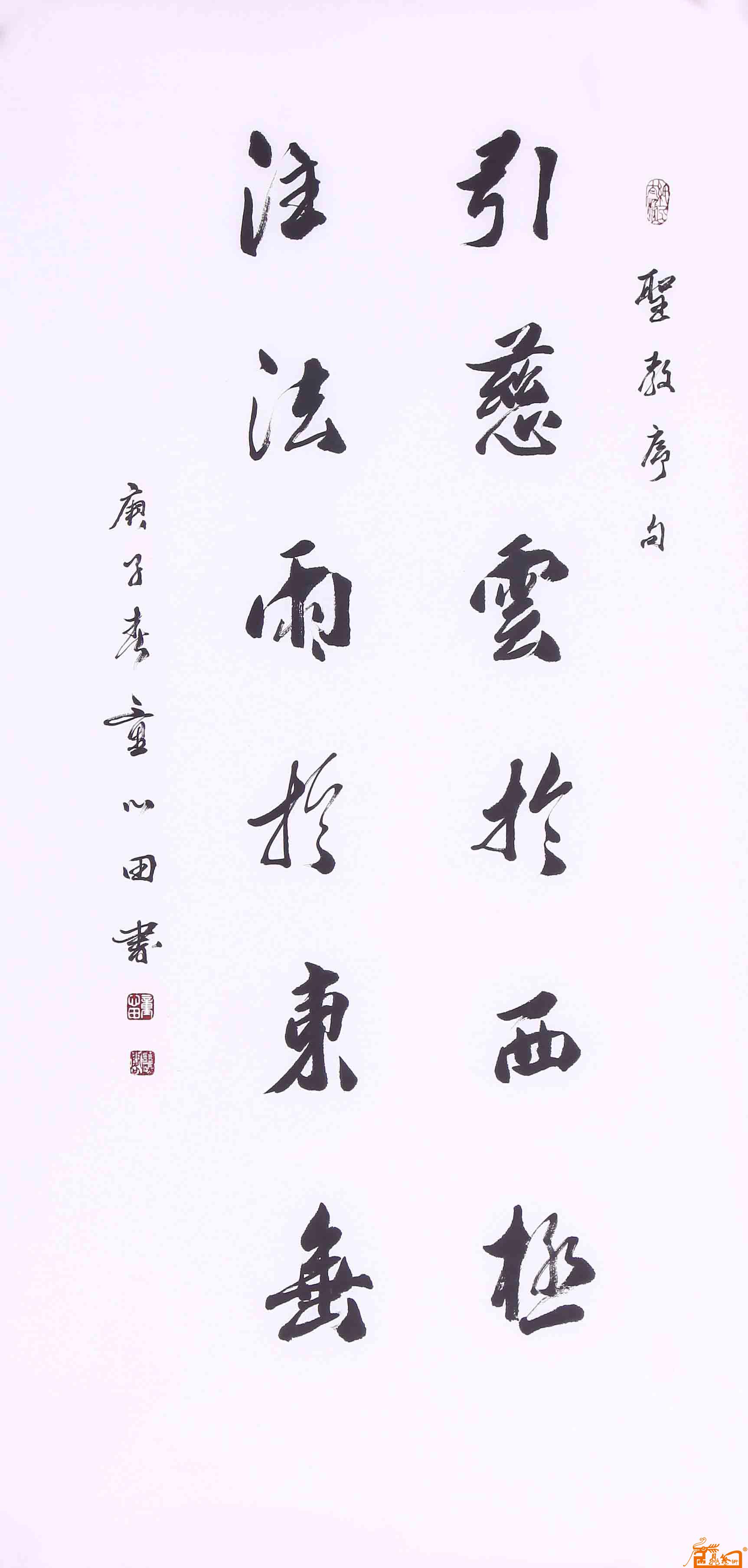 圣教序集字